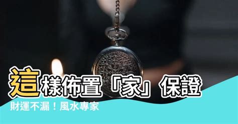 穿堂煞影響